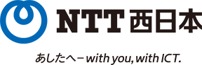 NTT西日本
